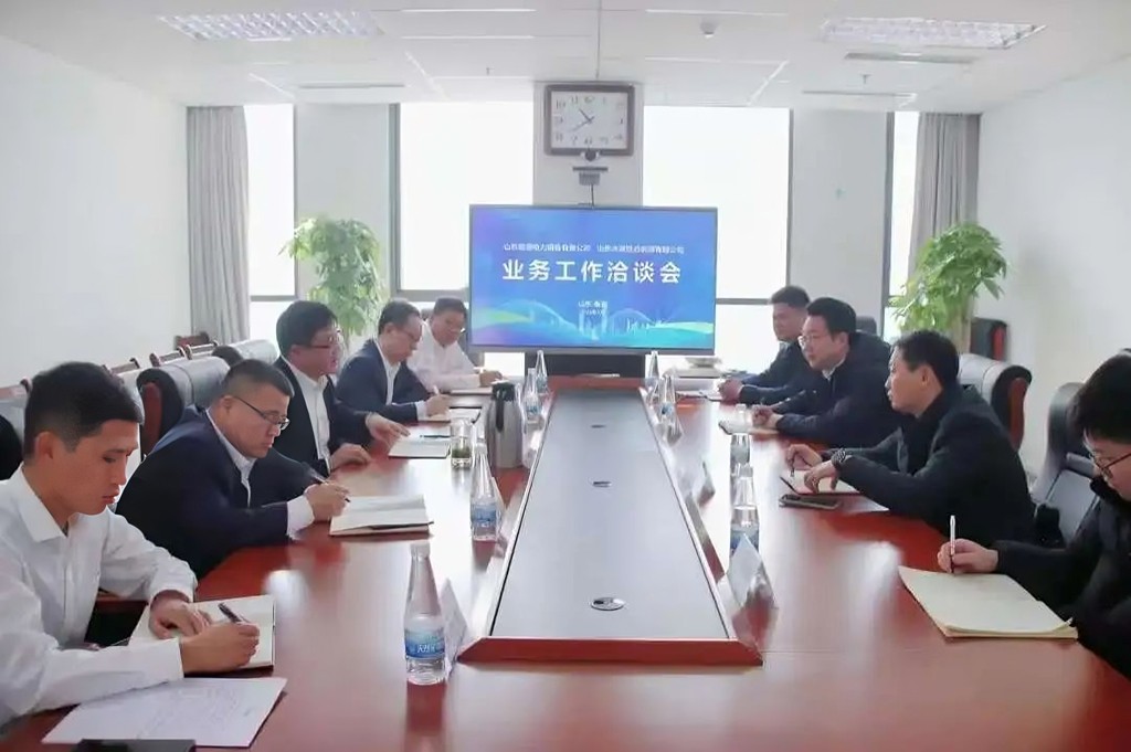 1736316787567060.jpg 業(yè)務(wù)洽談會1.jpg