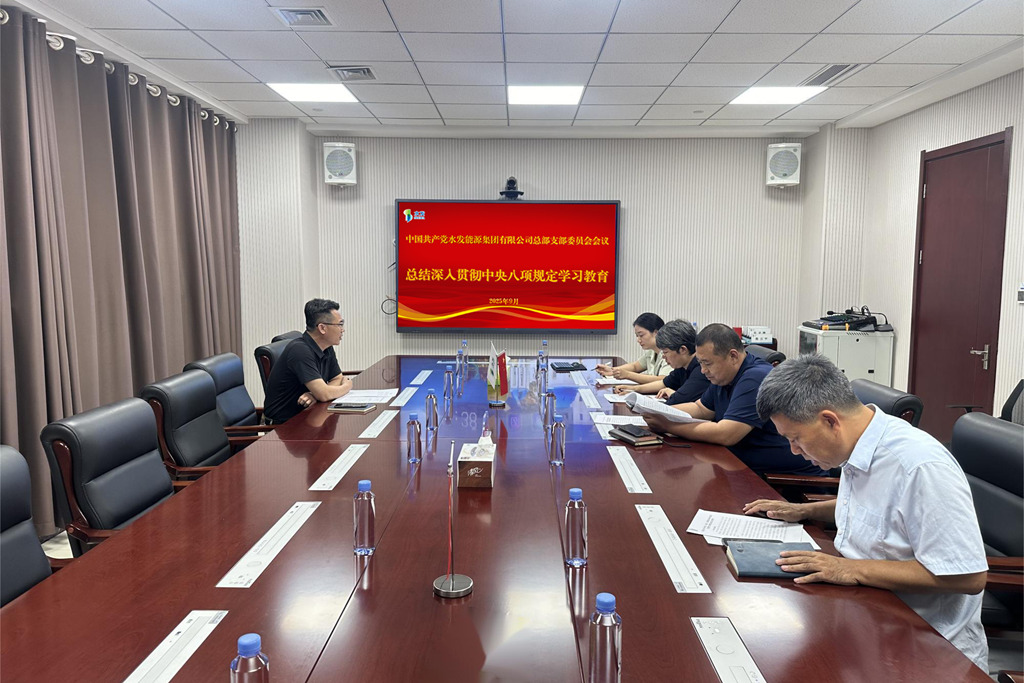 1758673965553934.png 1.總部.png