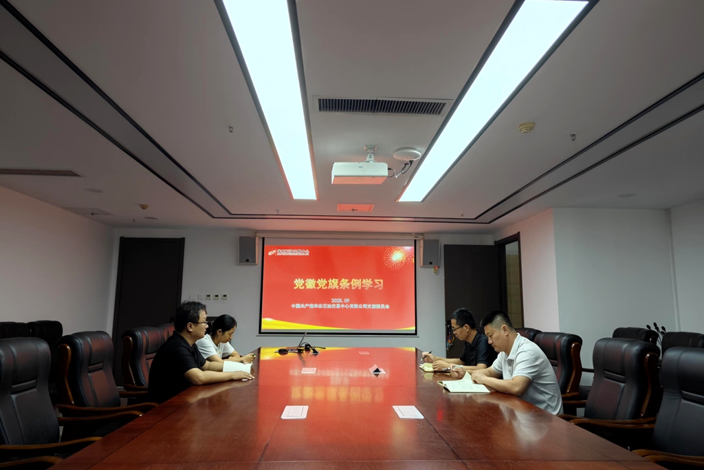 1759038882846784.jpg 7.華東石油.jpg