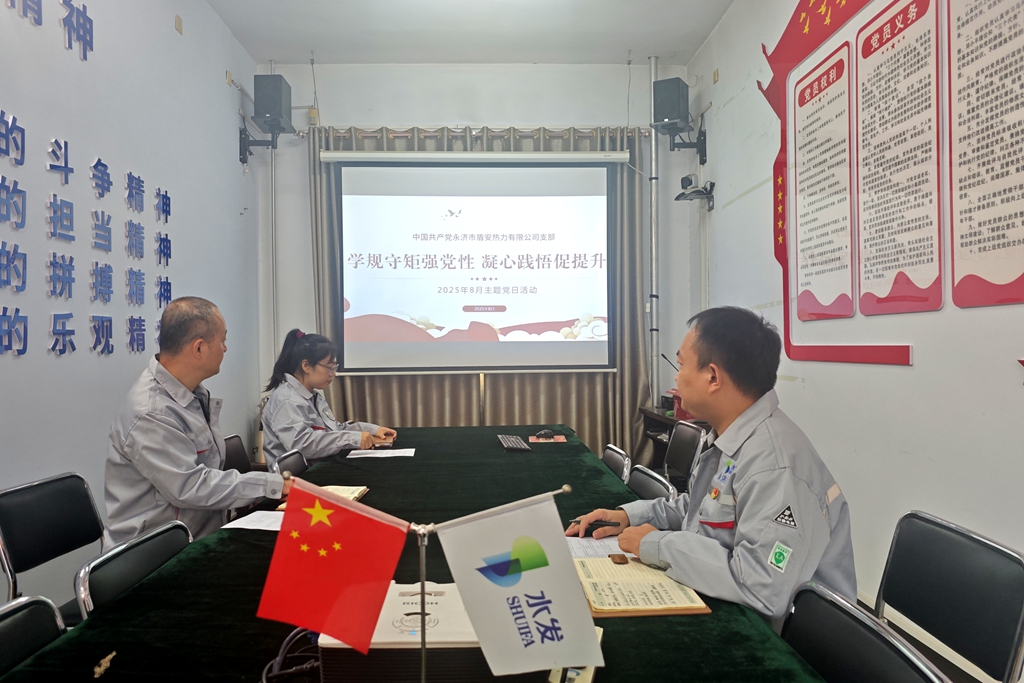 1759038952941620.jpg 15.永濟.jpg