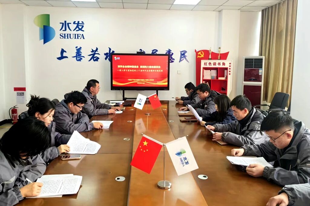 微信圖片_2026-01-04_100341_765.jpg