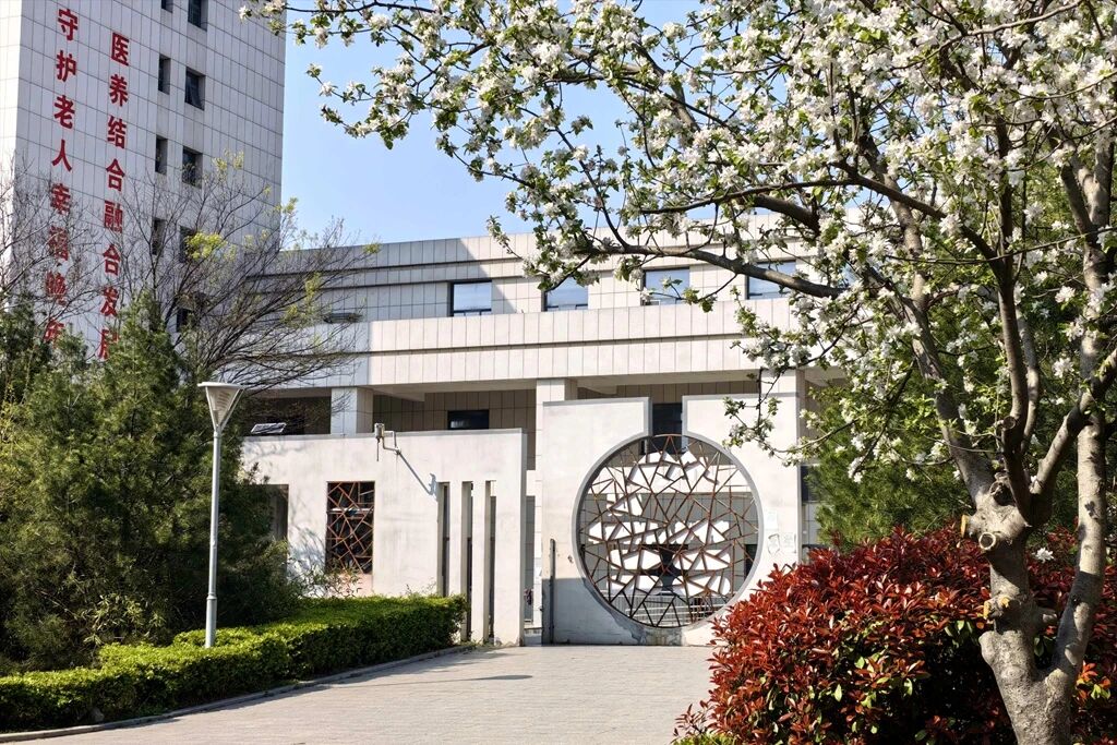 康養.jpg